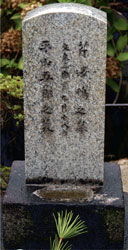 芹沢鴨の墓(壬生寺)